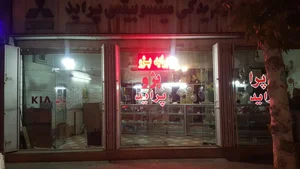 لوازم یدکی پراید،پژو،میتسوبیشی