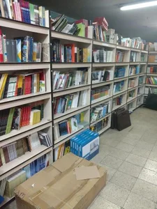 کتاب فروشی حقوقی پاپیروس 2