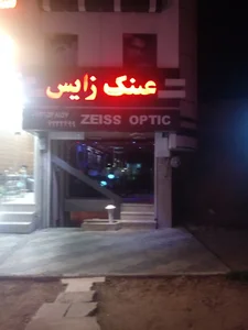 عینک زایس