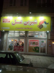 فروشگاه افق کوروش 5