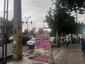 کافی نت افرا 4