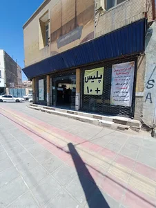 دفتر خدمات الکترونیکی انتظامی