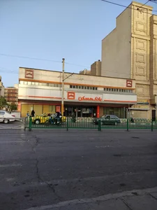بانک مسکن شعبه شهدا تهران کد 1142 4