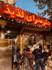 جگرکی