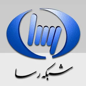 شبکه رسا