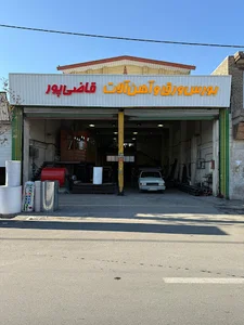 آهن ارومیه