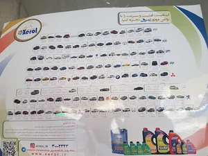 مشاور املاک عبدالهی