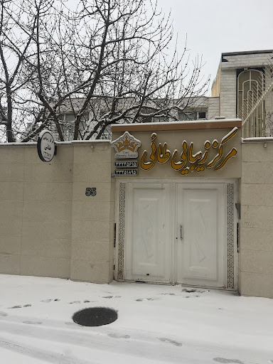 سالن طائی - کراتین رویال
