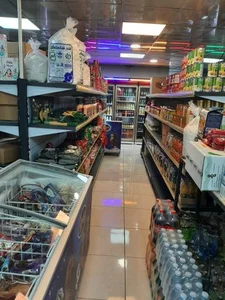 سوپر مارکت زائر