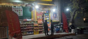 سوپرمارکت دنیز