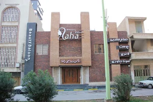 سالن زیبایی ساغر و غزاله ناز