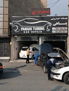 پناهی تیونینگ
