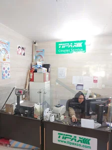 تیپاکس محله کوجان