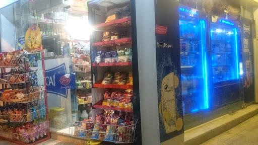 سوپرمارکت جعفری
