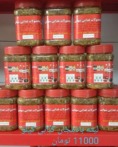 محصولات غذایی خانگی شهابی