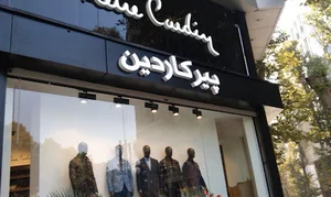 پیرکاردین