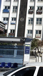 جراح دندان پزشک بهروز فرجی