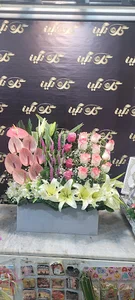 گل وگیاه نگين