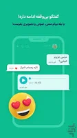 دانلود برنامه بله (گفتگو + پرداخت) اندروید | بازار