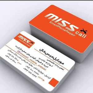 موبایل میس کال