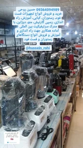 کترینگ زیتون