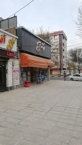 فروشگاه مواد غذایی ترنج