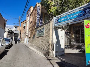 اداره اوقاف و امور خیریه بروجرد