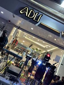 بوتيك آدلى