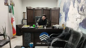 املاک ایده آل