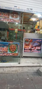 ماهی و میگو نازنین چابهار