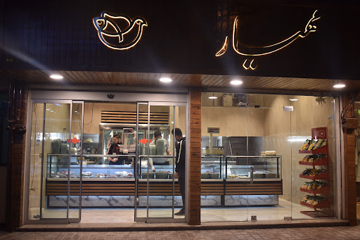 مهیار پروتئین
