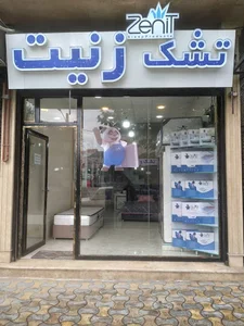 تشک زنیت تالش