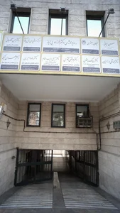 رادیولوژی دکتر فرزاد بی نیاز
