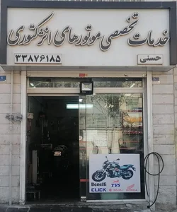 خدمات تخصصی موتورهای انژکتوری
