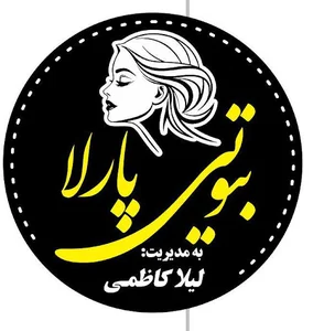 سالن زیبایی بیوتی پارلا