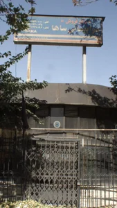 هواپیمائی ساها 2