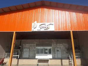 مرکز پخش بستنی ترنادو