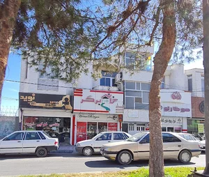 خانه برگر