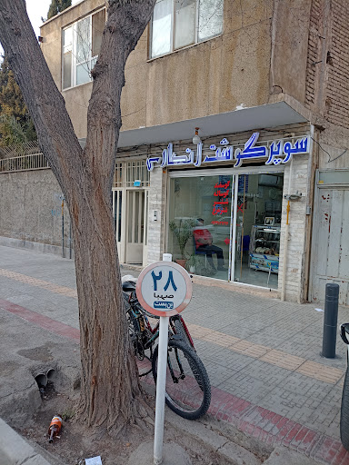 قصابی حاج حسن