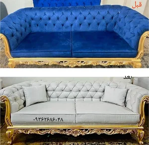 تعمیر مبلمان در یافت‌آباد 3