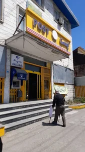 اداره پست مرکزی