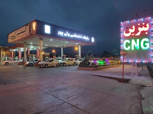 جایگاه بنزین و CNG ولی پور