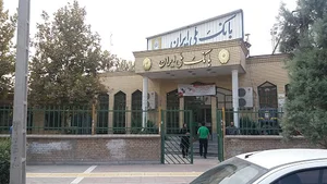 خودپرداز بانک ملی