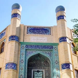 مسجد حضرت ابراهیم
