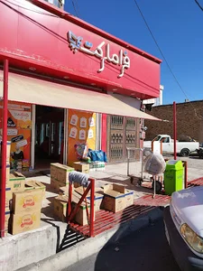 فروشگاه ماناک