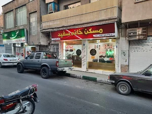 مسکن خانه سفید