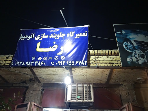 کبابی