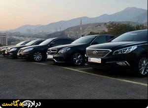 سازمان پایانه های مسافربری شهرداری کرج