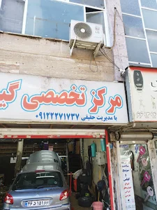 مرکز تخصصی گیربکس اتوماتیک (گیربوکس اتومات)