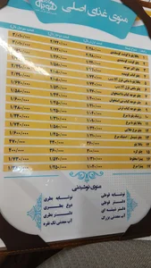 اقامتی هویزه 5